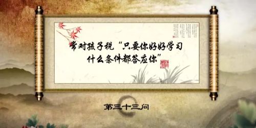 健康教育名言_体育教育格言？