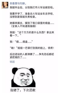 朋友圈千万不要设置三天可见 看完你就知道为什么了...