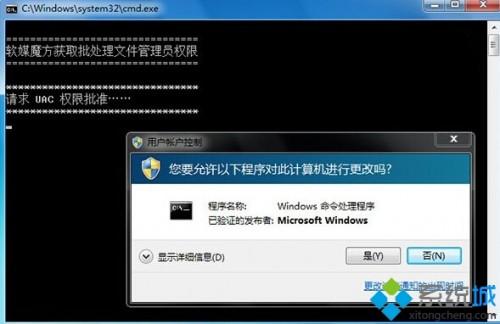 win10如何让cmd默认有管理员权限