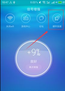 为什么电脑的wifi连接不稳定 