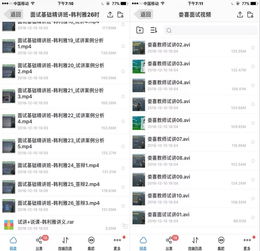 教师资格证笔试成绩发布,10G面试福利赠送