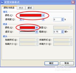 wps office怎么提取公章 wps怎么提取章子