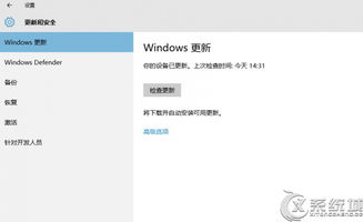 如何删除win10中的p2p器