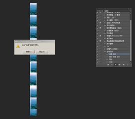 photoshop 批处理切图的时候怎么总是提示 命令 选择 当前不可用 