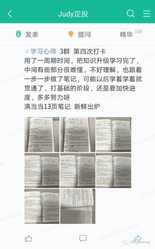 为什么不建议投主动型基金 因为有我们普通人不知道的秘密