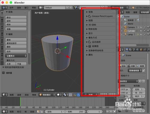 blender缩小视图物体不见的原因(blender缩放和旋转没有反应)