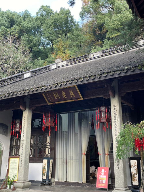 据说是杭州求姻缘最灵的地方 月老祠 