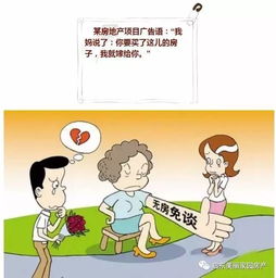 我在等你,但房源不等你 为什么要买房 史上最深套路 你把钱存银行 