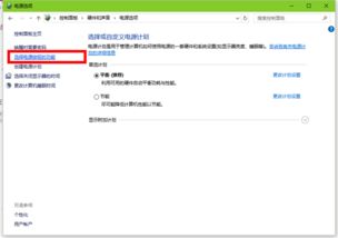 win10电脑更新关不了机怎么办