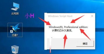 win10180天后怎么办