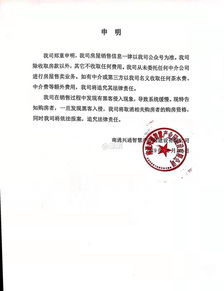 南通一楼盘摇号仅公职人员中签 开发商 只是名字相同