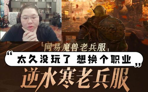 pdd戒指排行榜第一名,逆水寒魔兽服pdd在哪个区?