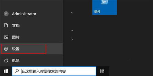 win10怎么调画质