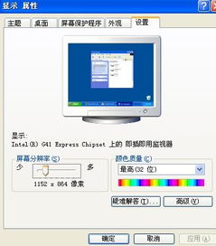 win10电脑突然字迹模糊怎么办