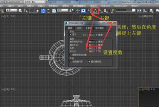 3dmax摄像头视角如何加大(3dmax渲染大图参数设置)