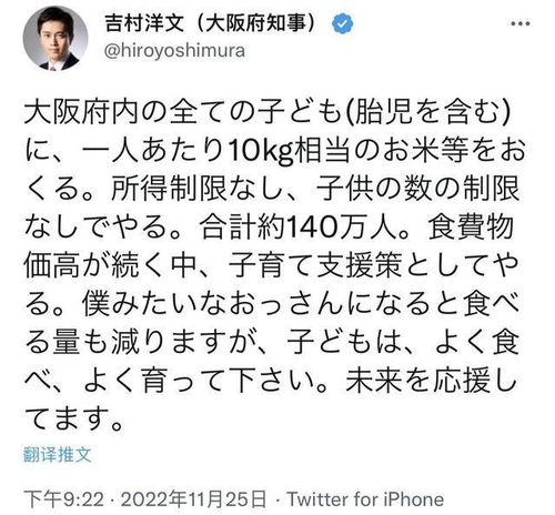 发了三次钱日本又开始发米 运费比米价贵,为啥偏偏是米