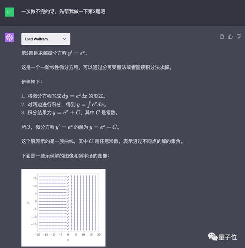 数学建模查重软件大全，总有一款适合你