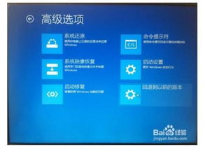 win10一直更新重启怎么解决