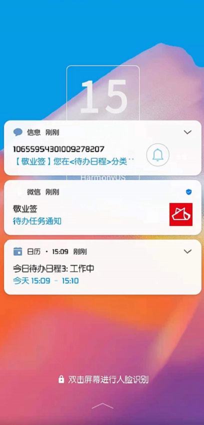 闹铃怎样设置，包含如何设置正确闹钟声音提醒的词条