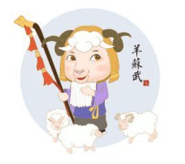 玄机妙算 十二生肖每日运势 2021年8月14日 提前看看做好准备