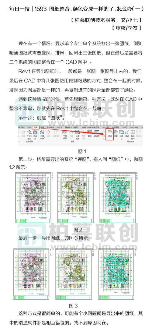 <h3>小六壬颜色(小六壬颜色代表什么意思)