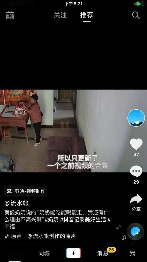 丽水一孙女在奶奶家门口装了监控后,这一幕让人泪目