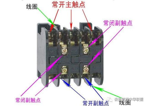 接触器故障诊断