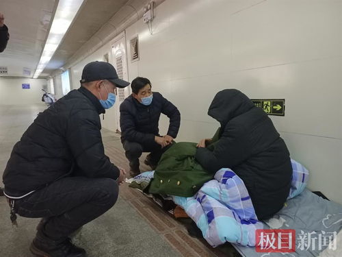 武汉市救助管理站开启 寒冬送温暖 专项救助行动,开设24小时救助热线电话