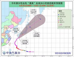 天晴 下雨 海盐国庆期间天气预报指南出炉