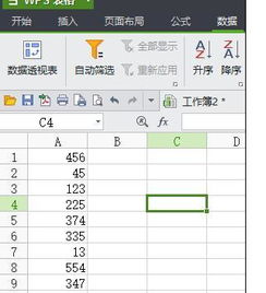 wps上怎么自动排序(wps上怎么自动排序数据)(wps office 怎么自动排序)