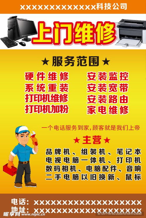 找人上门修灯要多少钱(灯具维修图片及价格表图)