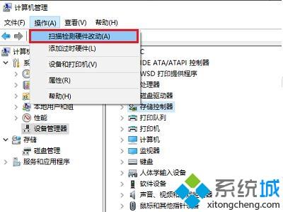 win10显示相机打不开怎么办