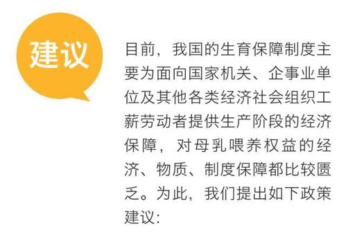 家庭和工作如何平衡 职业女性生育二孩母乳喂养问题怎么解 专家给出建议 