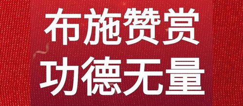 这样的人,佛必佑之 善良的人都请看看