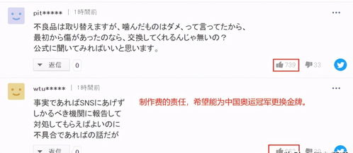 中国奥运冠军详细信息,中国奥运冠军详细信息表