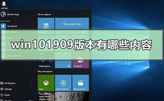 win10电脑正在锁定蓝屏后黑屏