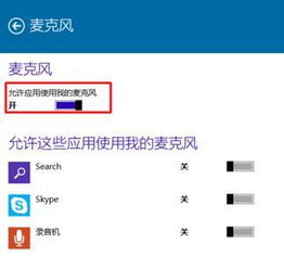 win10怎么隐藏已打开的应用程序