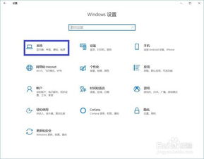 win10电脑手机播放音乐