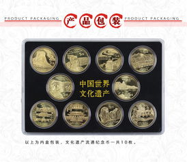 北京纪念币回收市场,北京哪有二级市场卖纪念币的