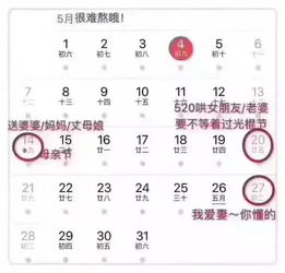 突然发现 今年五月,是甘肃男人最痛苦的月份 挺住啊... 