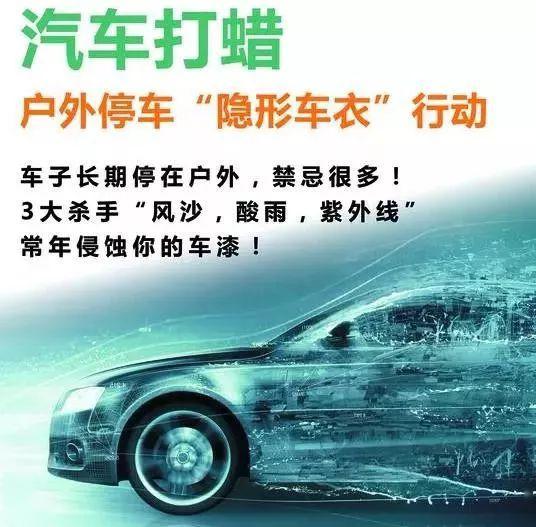 车友福利 洗车6.8元 汽车雾化消毒仅需69元......