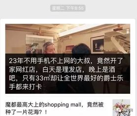 说白了我也不知道要怎么形容被标题吸引进来的感觉