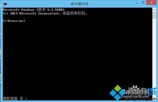 win10开机cmd显示