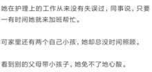 监控镜头下的35张偷拍照,彻底出卖成年人的体面