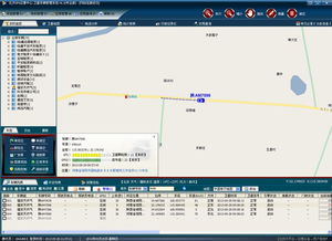 安康GPS实时监控 安康GPS轨迹回放 GPS控油 