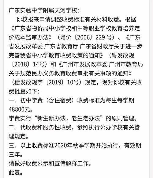 100 摇号 公办初中PK民办初中,谁赢了