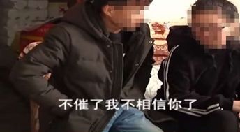 男子疑心妻子出轨,让母亲算卦求真相事后暴打妻子,女子 离婚