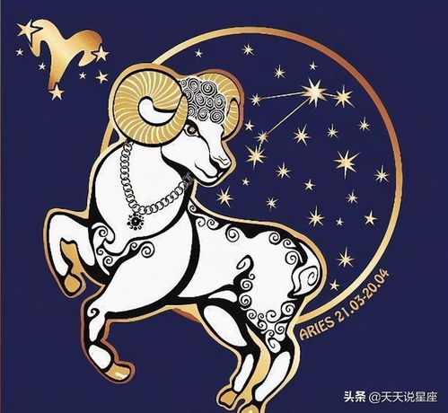 白羊座谈恋爱容易变心吗 和哪个星座最匹配,让你更了解白羊座