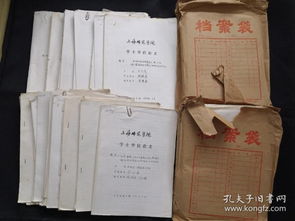 师范类生物学毕业论文范文