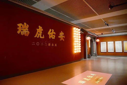 瑞虎佑安 中国国家博物馆举办新春展